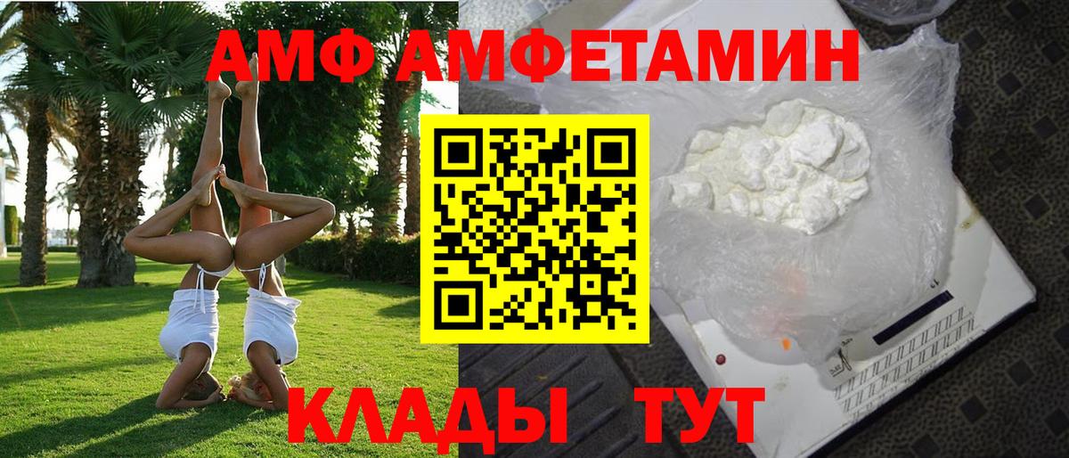 Альфа ПВП Майский