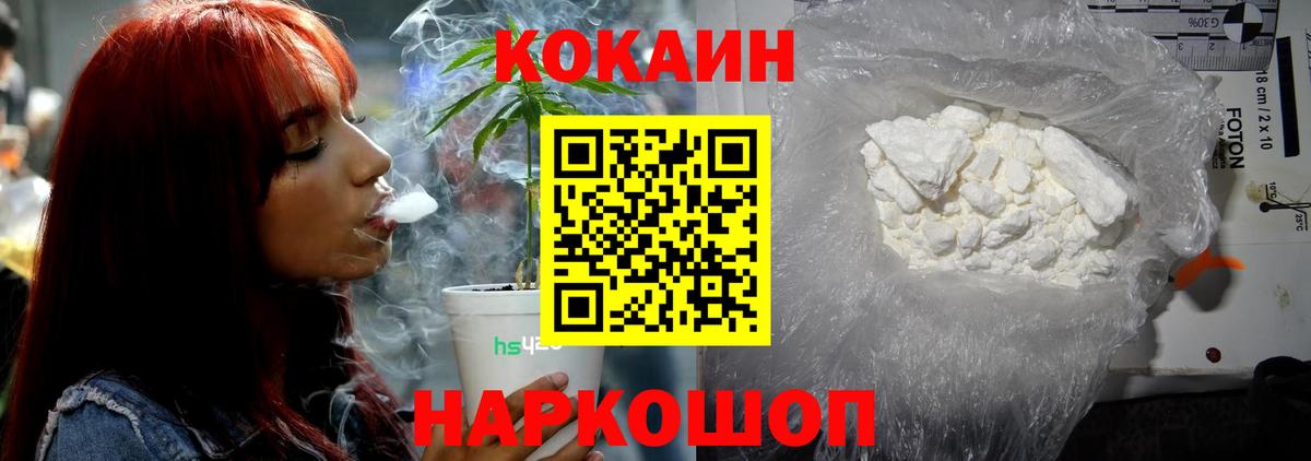 COCAIN Columbia Майский