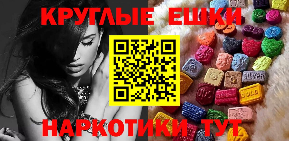 что такое   Ecstasy Philipp Plein  Майский  kraken маркетплейс  ЭКСТАЗИ Punisher  Вход с VPN 