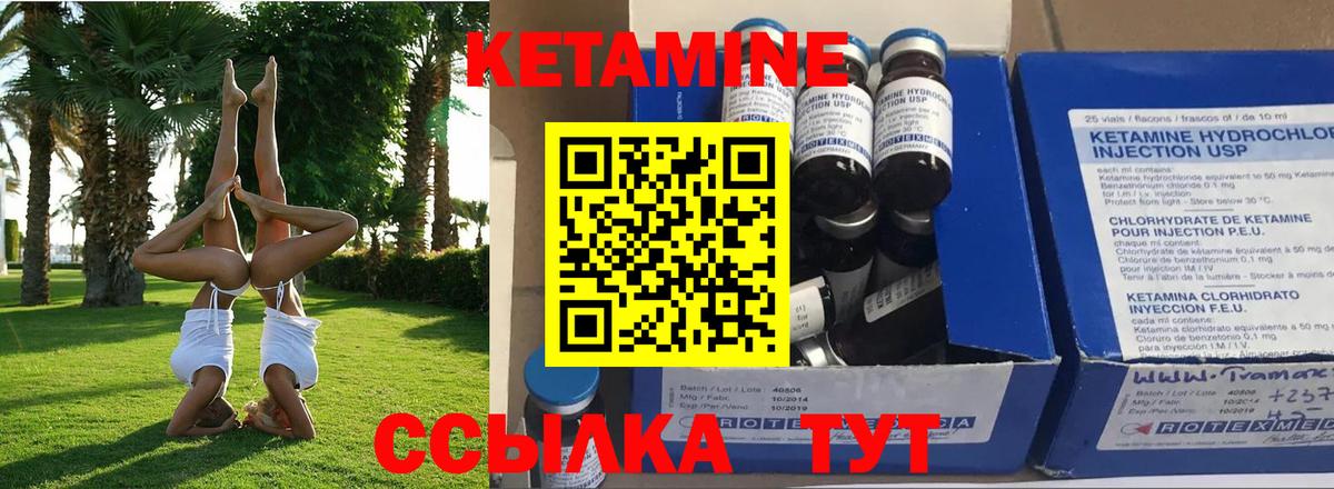 Cocaine  Вход с VPN  Майский  LSD-25  ГАШИШ  МЕФ   Наркошоп  A PVP СК кристаллы  МАРИХУАНА 