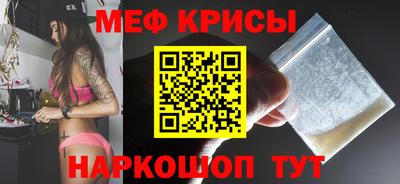 мяу мяу мука Бузулук