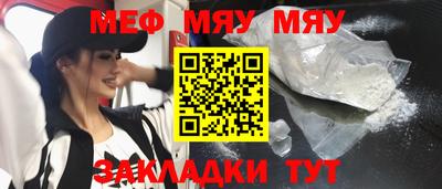 дурь Бугуруслан