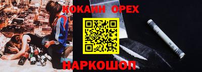 мяу мяу мука Бузулук