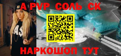 прущие грибы Будённовск