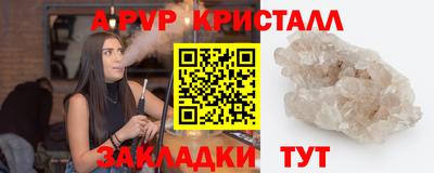 мяу мяу мука Бузулук