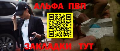 прущие грибы Будённовск
