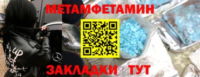 дурь Бугуруслан