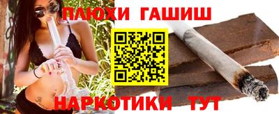 дурь Бугуруслан