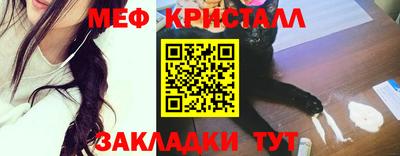 мяу мяу мука Бузулук
