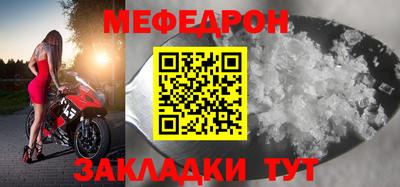 дурь Бугуруслан