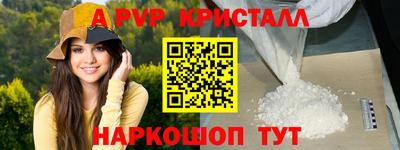 прущие грибы Будённовск