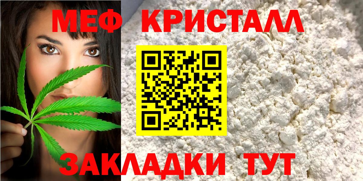 Меф VHQ  Вход с VPN  Меф VHQ  Майский 