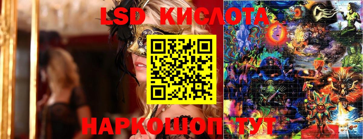 Марки 25I-NBOMe 1,5мг  цены наркотик  Марки 25I-NBOMe 1,5мг  Майский  Вход с VPN 