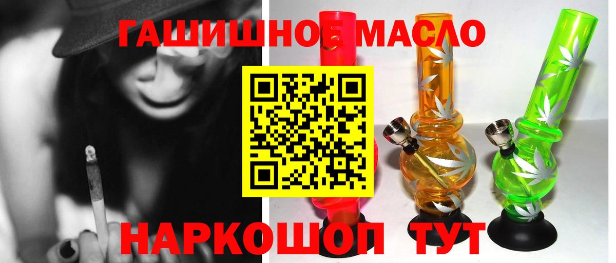 Дистиллят ТГК вейп  Вход с VPN  Майский  ТГК гашишное масло 