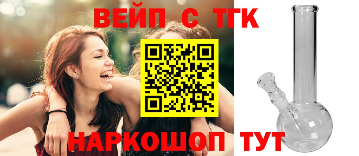 Дистиллят ТГК гашишное масло Майский