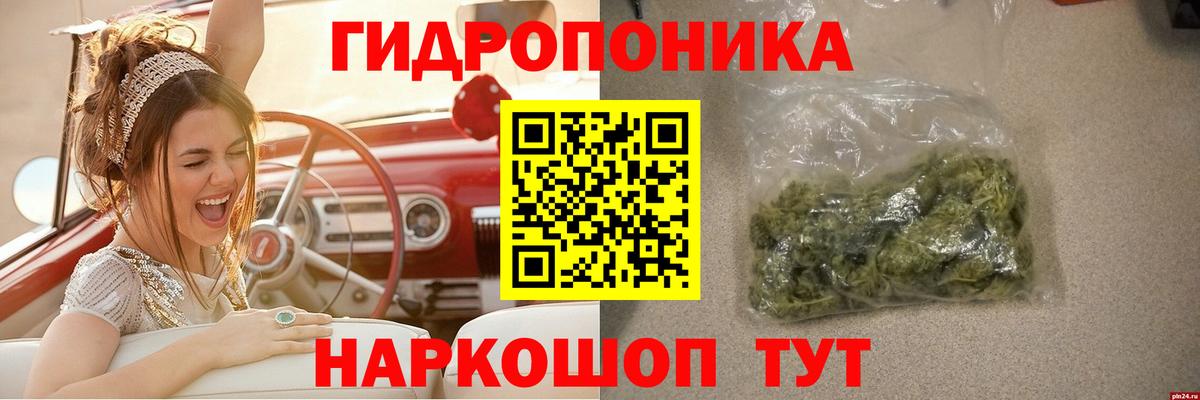 МАРИХУАНА AK-47 Майский